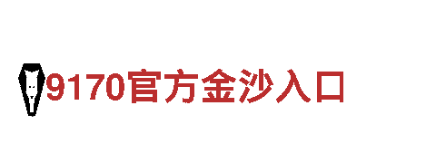 6566体育app手机版-龙头企业